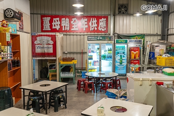 番鴨角薑母鴨(漢翔店)