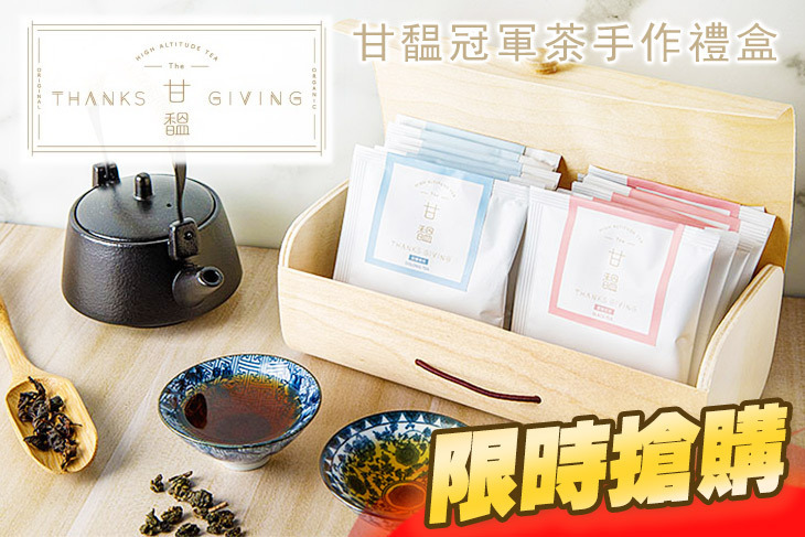 甘馧(龍江店) 甘馧(龍江店)
