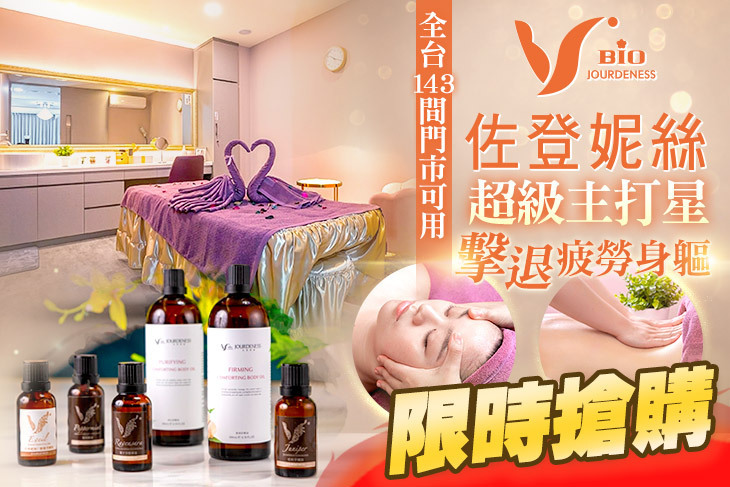 佐登妮絲 佐登妮絲