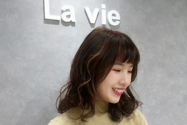 La vie 美學