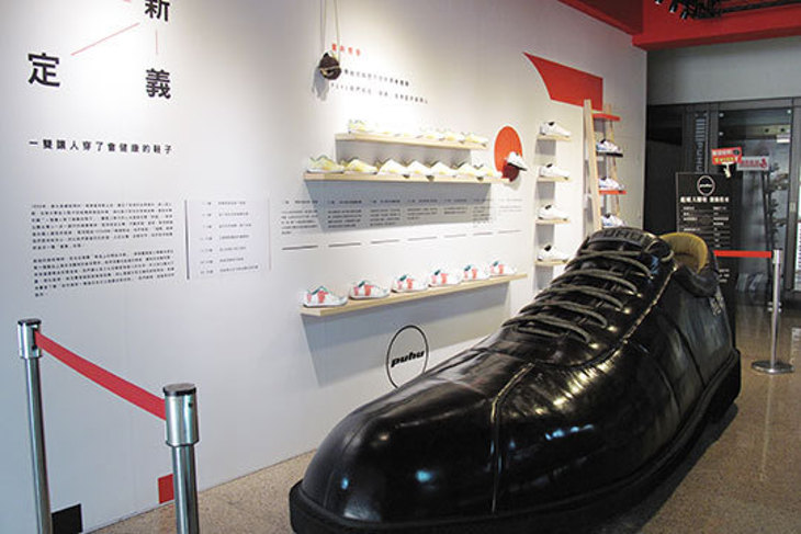 高雄-彪琥台灣鞋故事館