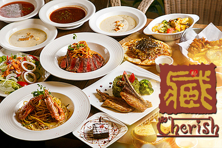 藏私庭園Café