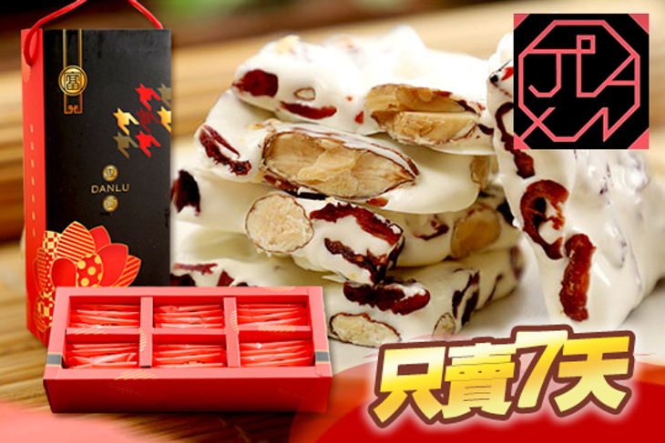 嘉鑫時尚烘焙坊