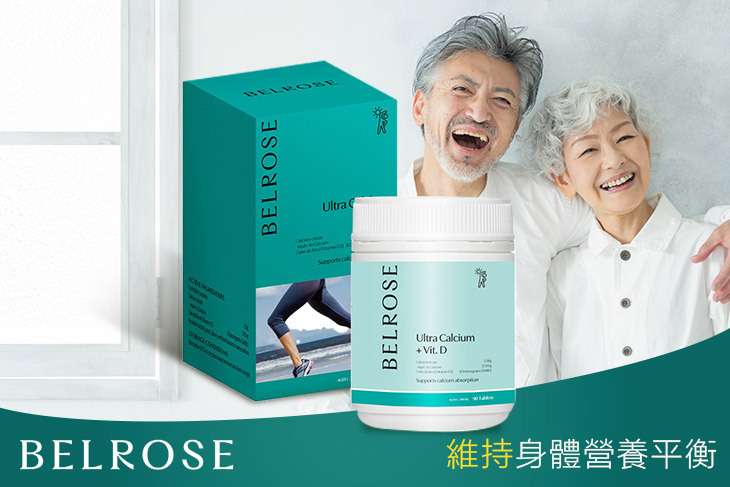 鈣+維他命D3錠(即期良品)