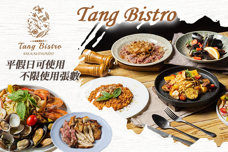 Tang Bistro