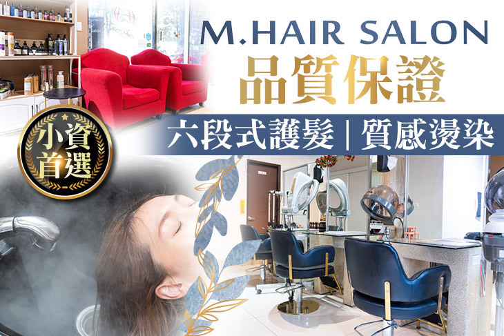 M.Hair salon