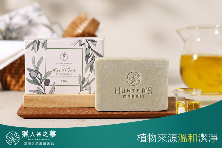 經典72%橄欖油馬賽皂(170g*2入)