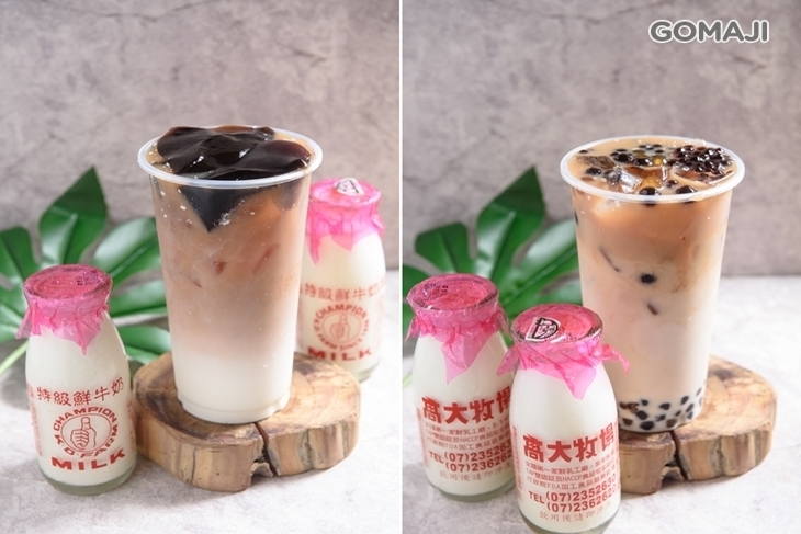 冰尬涼A現泡手搖創意茶飲