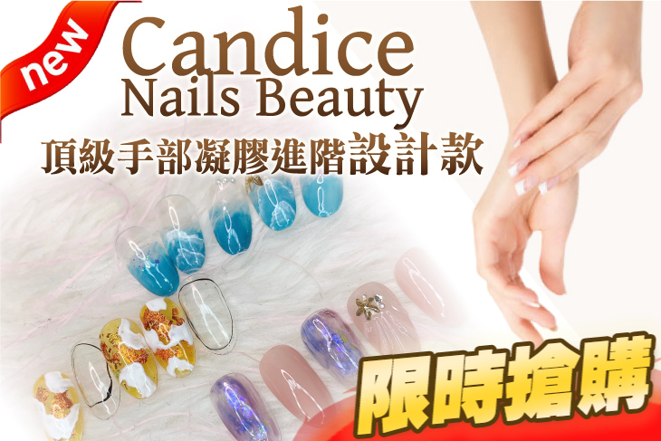 Candice Nails Beauty