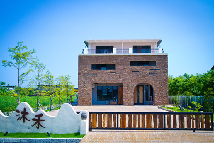 宜蘭-沐禾渡假會館