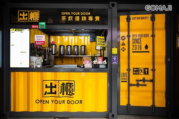 出櫃(桃鶯店)