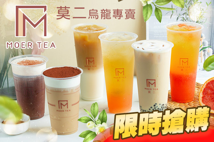 莫二烏龍專賣(台中學士總店)