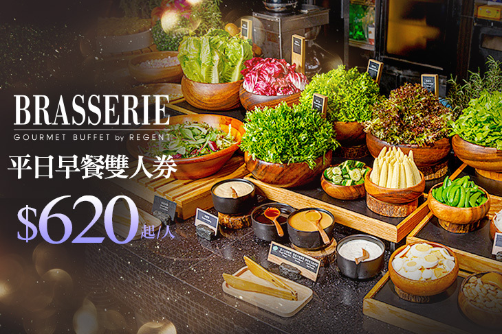 台北晶華酒店-栢麗廳