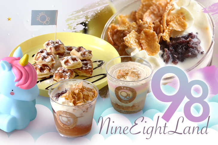 98 Nine Eight Land (南港中研店)