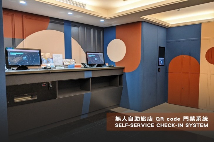 ​承攜行旅-台北信義館(豪麗旺)