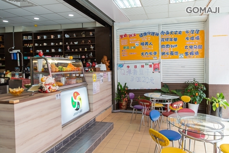 四季蔬果飲冰店