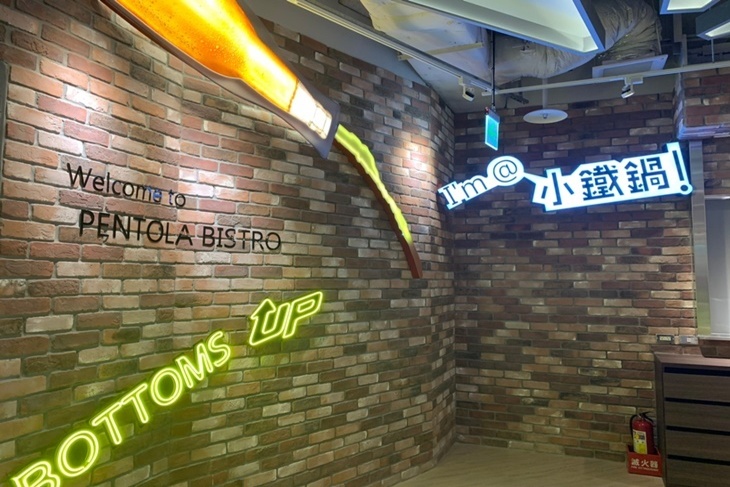 莫凡彼餐飲集團-小鐵鍋餐酒館