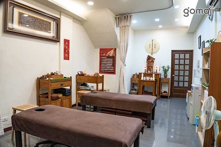 人體工程養生館