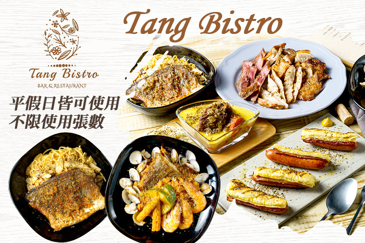 Tang Bistro Tang Bistro