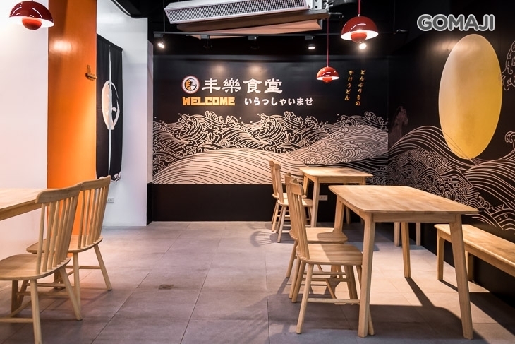 丰樂食堂(黎明總店)