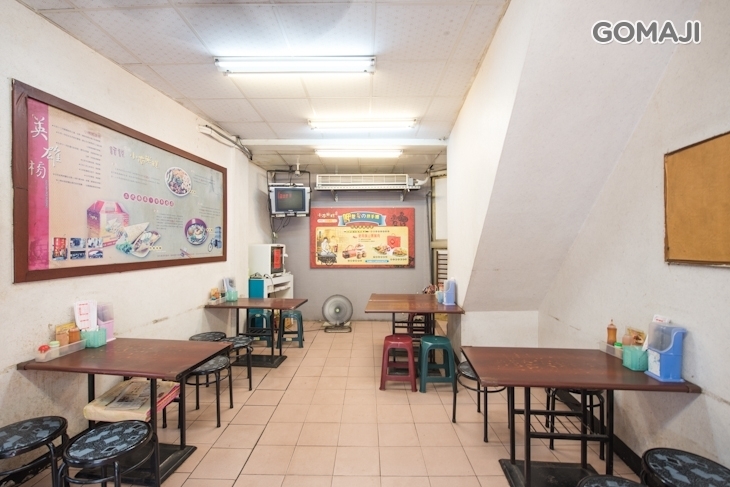 小南米糕(大同總店)