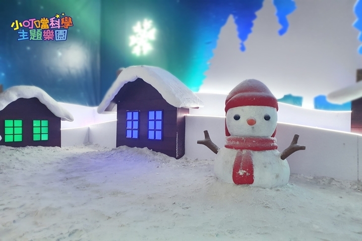 新竹-小叮噹科學主題樂園