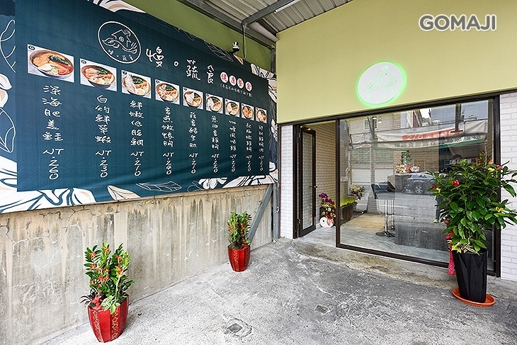 慢蔬食健康餐盒