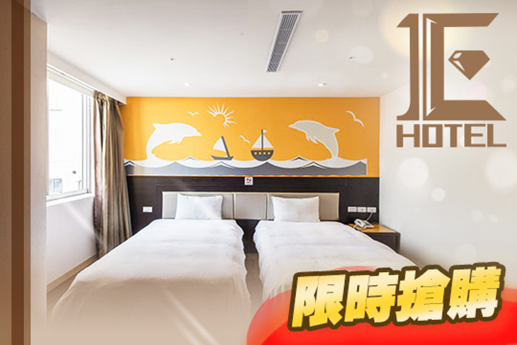 高雄-新晨&奇億大飯店