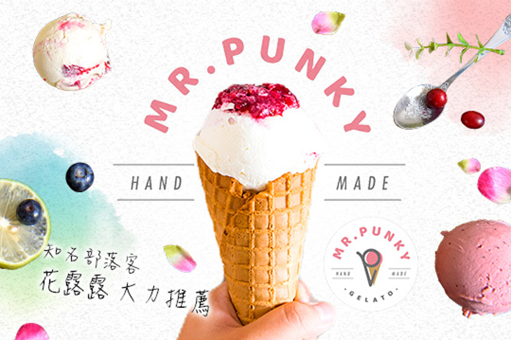 胖吉義式手作冰淇淋