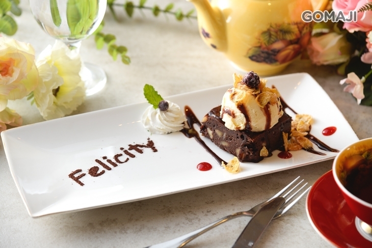 Le FelicityGardens 法莉詩蒂