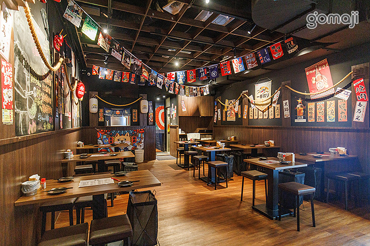 串岐日式居酒屋