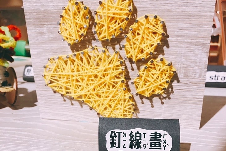 STEAM LAND(方尹文創)