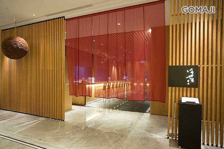 台北美福大飯店-晴山日本料理