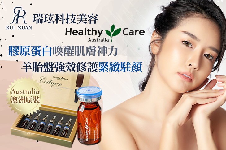瑞玹科技美容(向上南店)
