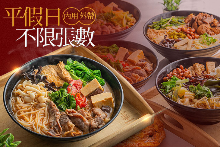 吸粉堂過橋米粉螺獅粉(桃園八德店)