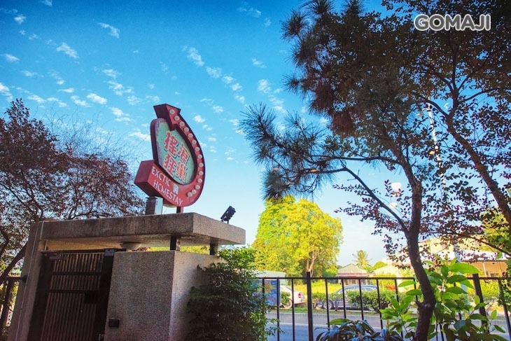 台南-搖滾狂巢景觀旅店