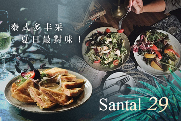 Santal 29
