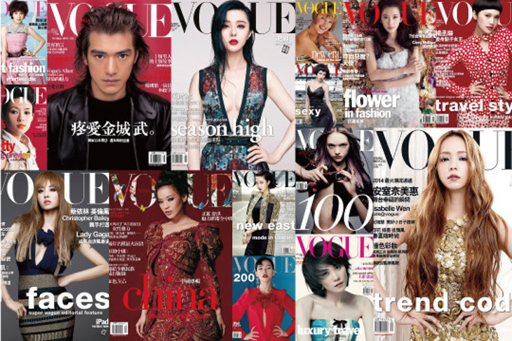 預見Vogue跨世紀時尚攝影展