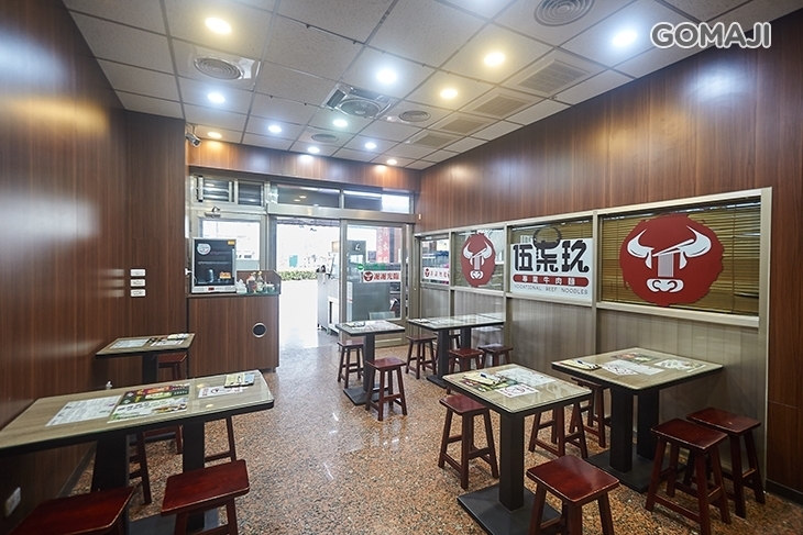 伍柒玖專業牛肉麵(楠梓店)