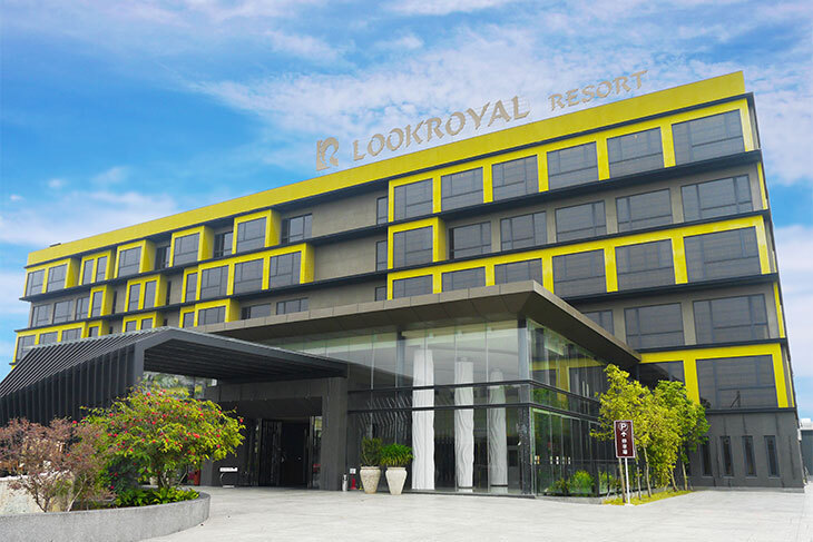 嘉義-樂億皇家渡假酒店