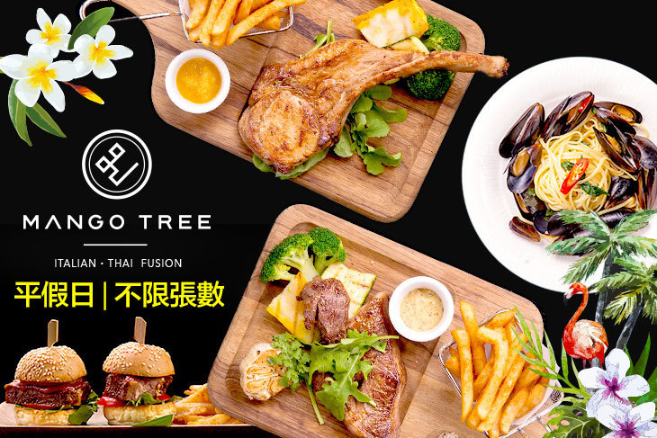 MANGO TREE  ITALIAN‧THAI FUSION(大直店)