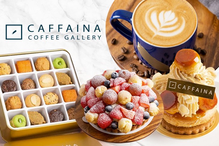 卡啡那 Caffaina Coffee 卡啡那 Caffaina Coffee