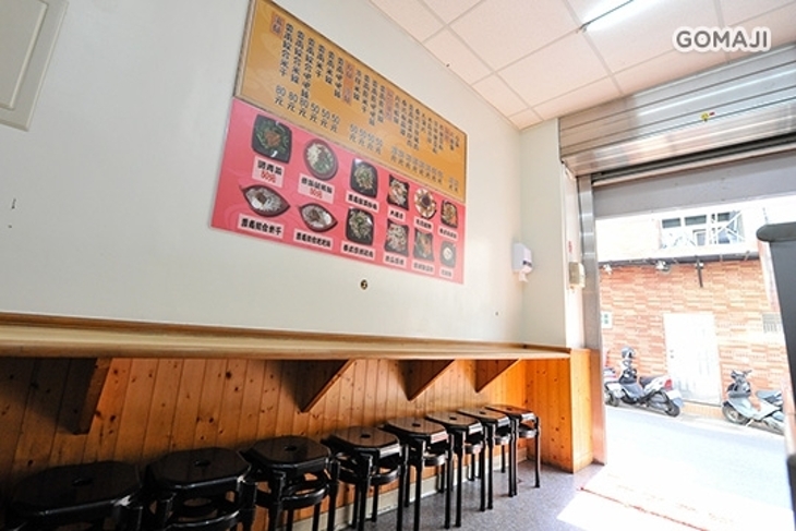 楊家米干-雲南美食