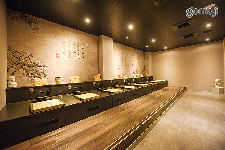 不老松足湯養身行館(新竹竹北行館)