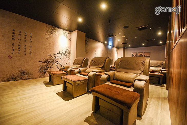 不老松足湯養身行館(新竹竹北行館)