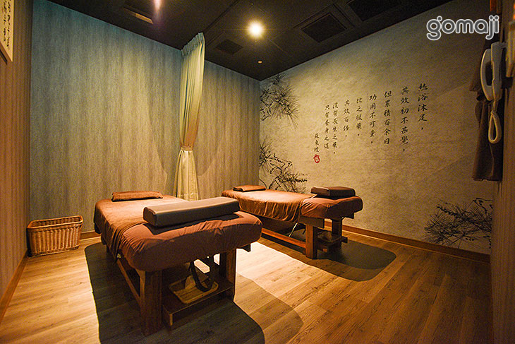 不老松足湯養身行館(新竹竹北行館)