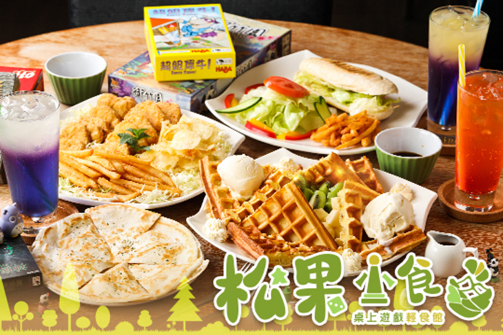 松果小食 BG & Food