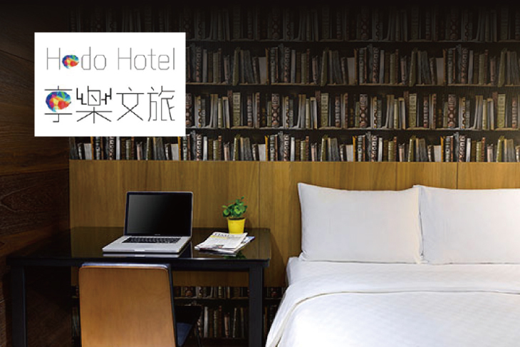 台北-享樂文旅(開封館)