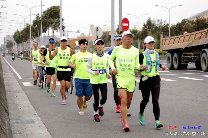 盲人環台-為全台弱勢朋友募年菜