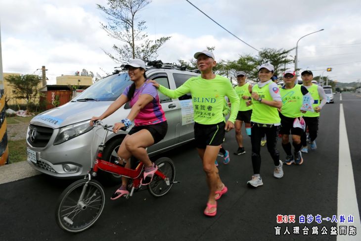 盲人環台-為全台弱勢朋友募年菜